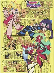 第七码头 改编剧封面