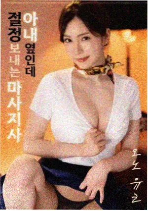 归途列车 电影海报